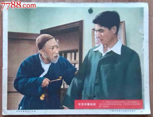 秘鲁州立学院文凭办理