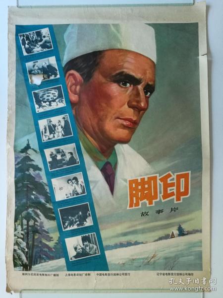 留学用存款证明